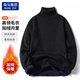 棉致高領(lǐng)毛衣男純色加絨保暖針織衫男士毛線(xiàn)衣打底衫 黑色加絨 3XL