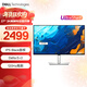 戴爾（DELL）【國家補貼】UltraSharp27英寸 2K顯示器 120Hz高刷顯示屏幕QHD護眼屏四邊超窄邊框 物理防藍光 U2724D  120Hz 10Bit 廣色域 官方標配 含3年原廠(chǎng)上
