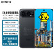 榮耀（HONOR）500Pro智能防爆手機 2億像素 8000毫安電池 NFC/紅外 EX工業(yè)化工制藥石油天然氣粉塵專(zhuān)用 一機一證書(shū)可開(kāi)專(zhuān)票 16GB+512GB（EX本安防爆定制）