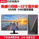 星宇禾英特爾臺式機電腦CPU酷睿i3i5i7升十六核商用辦公游戲多開(kāi)不卡電腦主機套餐 三：酷睿i5/8G/240G固態(tài)+22英寸顯示器