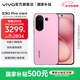 vivo S30 Pro mini 6.31 英寸多彩小直屏 希區柯克變焦實(shí)況  6500mAh小屏續航戰神手機 國補 酷莓粉 12GB+256GB 官方標配
