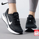 耐克（NIKE）女鞋跑步鞋 2026年新款春季Journey Run慢跑鞋緩震輕便透氣運動(dòng)鞋 001-黑白 38
