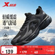 特步（XTEP）跑鞋運動(dòng)鞋輕便減震網(wǎng)面透氣男子跑步鞋 42  黑【網(wǎng)面】 