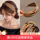 向晚發(fā)箍高顱頂發(fā)卡女外出百搭發(fā)帶洗臉頭箍寬邊壓發(fā)卡發(fā)飾女新年禮物