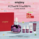 Sisley希思黎黑玫瑰珍寵精華油25ml緊致精華護膚品套裝新年禮物送女友