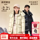 高梵黑金兒童鵝絨服5.0小火山男女童中長(cháng)款加厚羽絨服官方男女孩外套 芝士米 160 （飛天鵝絨191g）
