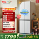 TCL小清檸480L十字門(mén)冰箱超窄小戶(hù)型雙凈味深冷速凍電冰箱雙變頻一級能效風(fēng)冷無(wú)霜R480V7-U1國家補貼