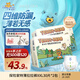 泰迪熊（Teddy Bear）探險家特薄拉拉褲XXL30片*2包(15kg以上)嬰兒尿不濕超薄裸感防漏