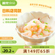 蓋世芥末甜蝦150g 北極甜蝦刺身 下酒下飯菜日料壽司食材燒烤露營(yíng)涼菜