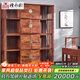 檀永林 紅木家具非洲花梨（學(xué)名：刺猬紫檀）實(shí)木書(shū)柜多寶格閣三門(mén)書(shū)柜書(shū)架博古架書(shū)櫥 175*38*206 書(shū)柜