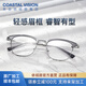 依視路（ESSILOR） 鉆晶系列高清耐磨防藍光近視超薄鏡片專(zhuān)業(yè)配度數眼鏡架男女鏡框 金屬-全框-2062GY-透明灰 鏡框+依視路膜巖高清1.60現片