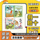 2026寒假石榴籽閱讀三年級 中國古代寓言故事守株待兔 伊索寓言狐貍和仙鶴 川少 克雷洛夫寓言青蛙和牯牛 浙少 胡蘿卜先生的長(cháng)胡子 2026寒假石榴籽閱讀三年級4本套裝