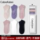 CabraKalani女士棉襪夏季6雙裝抑菌防臭短襪純色百搭襪子女吸汗透氣船襪 A1品牌專(zhuān)柜純棉短襪-C套餐 6雙