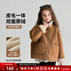圖圖小象女童加絨外套2025冬裝新款麂皮絨保暖外套兒童加厚皮毛一體大衣 棕色 150 身高約150cm