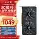 小影霸gt610/730/1030 gtx1050ti/1650 rtx2060/3050/4060M臺式電腦全半高辦公設計電競游戲3a光追LP顯卡 GTX1650 4GD6 剎影