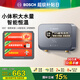 博世（BOSCH）政府補貼15％即熱式家用小廚寶電熱水器智能變頻控制5500無(wú)極變頻不限水量 ±1度精確恒溫出水 5500W 【智能恒溫】無(wú)極變頻