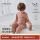 babylove男女寶寶內衣套裝秋冬季微絨保暖打底衣分體純色柔軟家居服兩件套