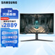 三星（SAMSUNG）32英寸 G65B 240Hz 2K 1000R曲面 HDR600 HDMI2.1 玄龍騎士 游戲 電競 顯示器 LS32BG654ECXXF