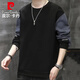 皮爾卡丹（pierre cardin）衛衣男秋冬長(cháng)袖T恤上衣戶(hù)外休閑圓領(lǐng)體恤秋衣打底衫 黑色 XL
