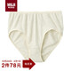 MUJI羅紋編織 高腰 女士?jì)妊?象牙色5A  L