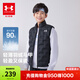 安德瑪（Under Armour）【熱力羽絨】男女童輕薄羽絨服馬甲秋冬保暖兒童背心244105170 黑色 150