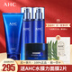AHC水乳套裝 B5玻尿酸洗面奶爽膚水乳液面霜 男女護膚補水保濕愛(ài)和純 四件套【潔面+水+乳+霜】