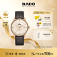 雷達（RADO）瑞士手表晶璨系列男士機械表皮帶簡(jiǎn)約商務(wù)百搭新年禮物