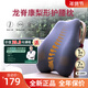 龍脊康 腰靠-梨形 沙發(fā)辦公室電腦靠墊護腰枕腰墊汽車(chē)座椅靠背椅子靠枕 深紅色
