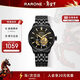 雷諾（RARONE）【新年禮物】星際系列潮流鏤空全自動(dòng)男士機械表鋼帶腕表禮物