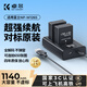 K&F Concept卓爾適用富士X-T50相機NP-W126S電池充電器X-T30 II/xm5/xs10/x100vi/xt20/XE4/XM5/A5/X-Pro3