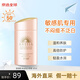 安熱沙（Anessa）新版安耐曬小金瓶防曬霜90ml粉金敏感肌兒童戶(hù)外高倍防水防汗 粉金瓶防曬霜60ml