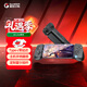 蓋世小雞（GAMESIR）X5 Lite拉伸游戲手柄手機Type-C 便攜手機游戲ipad平板iPhone15蘋(píng)果安卓手游外設三角洲行動(dòng)絕區零