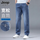 JEEP SPIRIT吉普牛仔褲男春夏季寬松休閑直筒褲子男士高端彈力長(cháng)褲 磨白藍 34