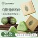 半皙洗發(fā)皂新疆烏斯曼草側柏葉手工洗頭皂何首烏固發(fā)防斷控油去屑香皂 【養發(fā)固發(fā)皂】?jì)珊醒b 烏斯曼側柏葉