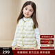 高梵兒童羽絨服黑金5.0鵝絨服男女童寶寶保暖輕薄羽絨馬甲可收納內膽 YT乳酪白 120 (充絨量26g)