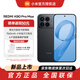 小米（MI）REDMI K90Pro max  新品上市 第五代驍龍8至尊版 7560mAh大電池 BOSE聯(lián)合調音 黑色 12+256G