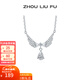 周六福（ZLF）新年禮物 S925銀飾項鏈女天使的翅膀時(shí)尚小眾百搭鏈墜送禮 鏈墜鏈長(cháng)40+5cm