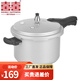 雙喜高壓鍋電磁爐燃氣明火通用小型家用防爆商用大容量壓力鍋 燃氣明火專(zhuān)用/6-8人 26cm 8.5L