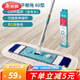 美麗雅棉線(xiàn)拖把套式平板地拖大號塵推家用木地板墩布干濕兩用 棉纖維60型【1張布】