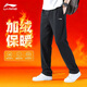 李寧運動(dòng)褲男秋冬季2025新款直筒寬松男士休閑褲子男款加絨棉衛褲長(cháng)褲 黑色（加絨直筒-口袋拉鏈） L