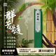 奕辰香事群芳髓  檀香沉香室內中式線(xiàn)香天然香薰凈化空氣祛疫除蟲(chóng)21cm 30g