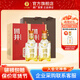 國井禮品酒 商務(wù)用酒  送禮 白酒 山東名酒 52度 500mL 2瓶 黃河獻禮