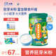 雙熊胚芽米粉嬰兒高鐵米糊寶寶6個(gè)月輔食鈣鐵鋅營(yíng)養蔬菜水果粉258g 水果多多胚芽米粉 258g*1罐 258克X1罐
