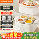 蘇泊爾（SUPOR）電燉盅電燉鍋隔水燉家用全自動(dòng)煲湯燉湯鍋陶瓷燕窩燉盅4.5L蒸燉一體多功能鍋3-4人 DZ25FC873