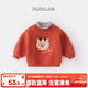嘟嘟家寶寶加厚衛衣冬季新款男童絨衫冬天保暖女童冬裝上衣洋氣潮 橘紅色 90