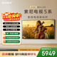 索尼（SONY）K-55XR50 X90L升級款 55英寸 索尼電視5系 2025新品 MiniLED XR芯片 二級能效 國家補貼