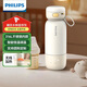 飛利浦（PHILIPS）無(wú)線(xiàn)便攜式恒溫智能水杯壺保溫杯可充電燒水杯外出泡奶320ml