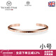 VICTORIA·HYDE情侶手鐲男女簡(jiǎn)約個(gè)性小眾輕奢開(kāi)口鐲子歐美時(shí)尚ins風(fēng)女生禮物 玫瑰金小碼