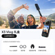 影石Insta360【限時(shí)加贈收納包】X3全景運動(dòng)相機 防抖5.7K高清360度全景攝像機摩托車(chē)騎行滑雪vlog X3 Vlog禮盒 官方標配