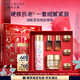 雅詩(shī)蘭黛護膚品套裝（膠原霜30ml+櫻花水100ml）化妝品禮盒生日禮物